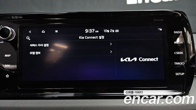 Kia K5 (III) 2.0 LPI(Renter car) Trandy 2022 — фото 36