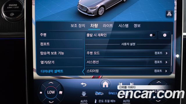 Mercedes-Benz S-Class (W223) S400 d 4MATIC 2022 — фото 20