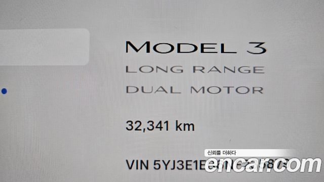 Tesla Model 3 Long Range AWD 2022 — фото 8