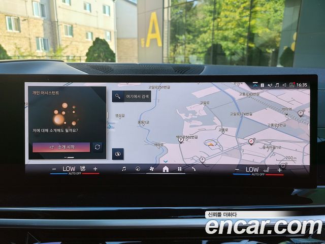 BMW X7 (G07) xDrive 40i M Sport 6STR 2024 — фото 10