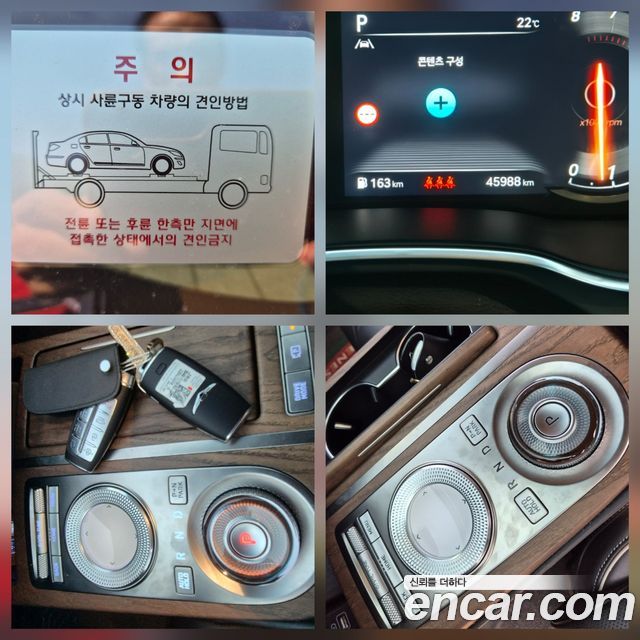 Genesis G80 (RG3) Gasoline 2.5 Turbo AWD 2022 — фото 19