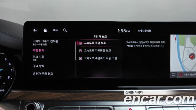 Kia K9 (II) 3.8 GDI AWD Masters 2022 — фото 33