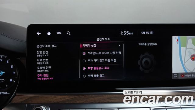 Kia K9 (II) 3.8 GDI AWD Masters 2022 — фото 37