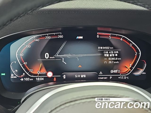 BMW 5 Series (G30) 520d xDrive M Sport Package Plus 2020 — фото 6