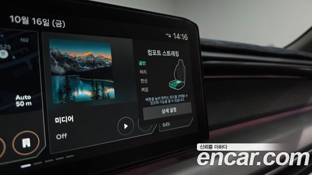 Kia EV9 Long Range 2WD Earth 2024 — фото 16