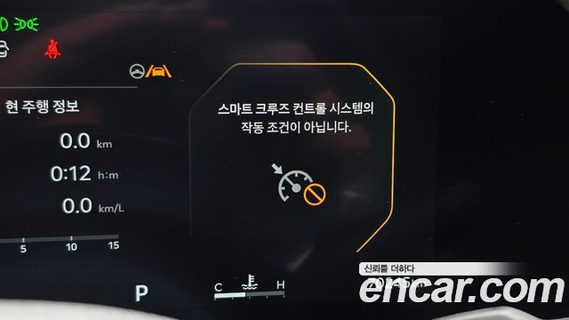 Kia Sorento (IV) Gasoline 2.5T 2WD Gravity 2024 — фото 32