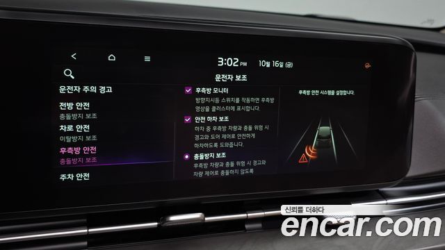 Kia Carnival (IV) Diesel 7-Seater Noblesse 2021 — фото 35