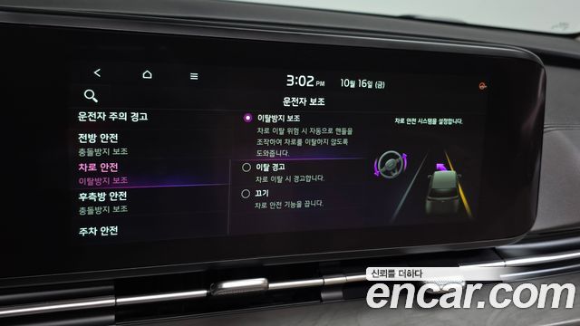 Kia Carnival (IV) Diesel 7-Seater Noblesse 2021 — фото 36