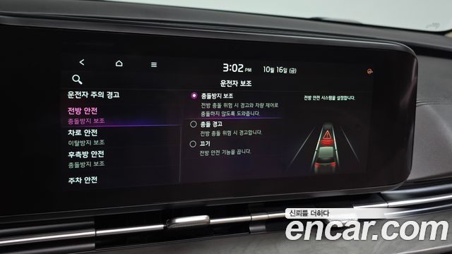 Kia Carnival (IV) Diesel 7-Seater Noblesse 2021 — фото 37