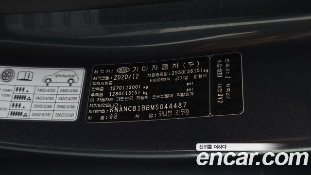 Kia Carnival (IV) Diesel 7-Seater Noblesse 2021 — фото 39