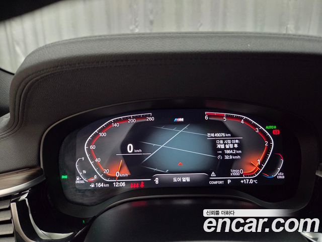 BMW 5 Series (G30) 520d M Sport Package Plus 2020 — фото 8