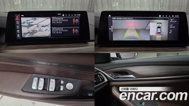 BMW 5 Series (G30) 520d M Sport Package Plus 2020 — фото 21