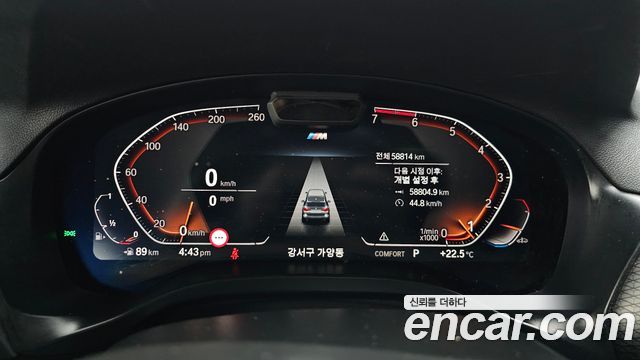 BMW X3 (G01) xDrive 20i M Sport 2023 — фото 8