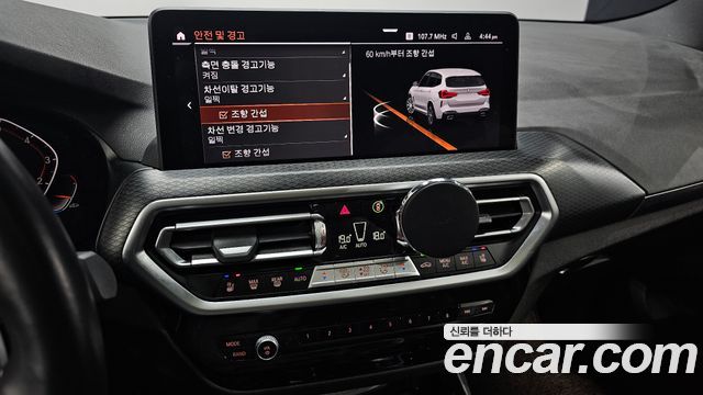 BMW X3 (G01) xDrive 20i M Sport 2023 — фото 17