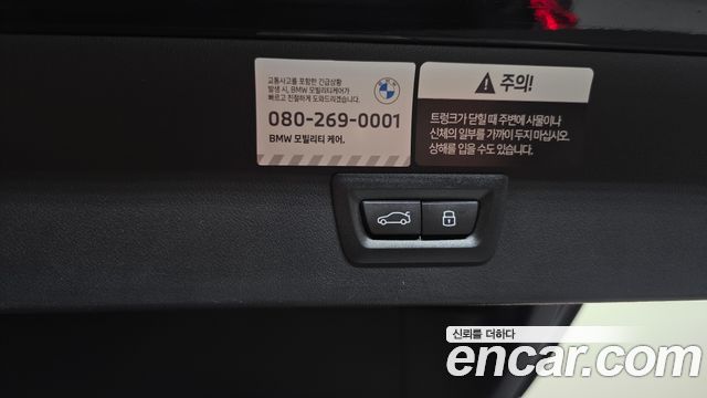 BMW X3 (G45) xDrive 20 M Sport Pro 2026 — фото 20