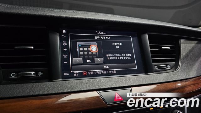 Kia K7 3.0 LPI TAXI Luxury 2017 — фото 16
