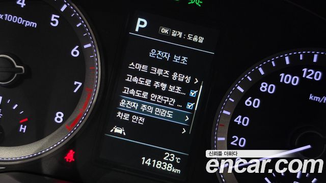 Hyundai Grandeur (IG) 3.0 Exclusive Special 2018 — фото 8