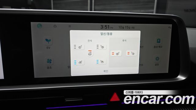 Hyundai Ioniq 6 Long Range AWD Exclusive + 2023 — фото 32