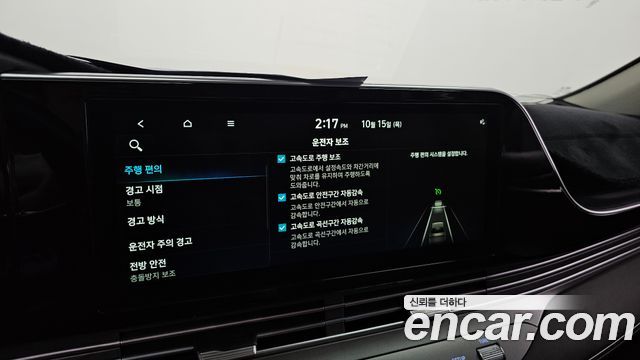 Hyundai Grandeur (IG) 3.0 LPi Premium Choice 2021 — фото 16