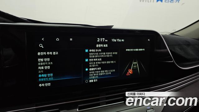 Hyundai Grandeur (IG) 3.0 LPi Premium Choice 2021 — фото 17
