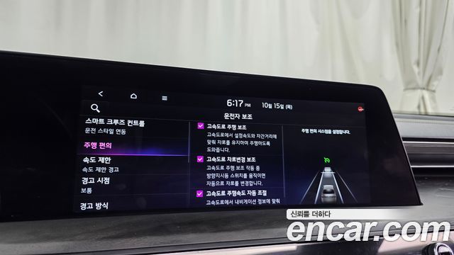 Kia K8 Hybrid Signature 2023 — фото 35