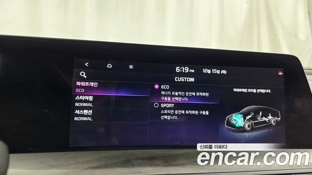 Kia K8 Hybrid Signature 2023 — фото 36