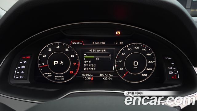 Audi Q7 (4M) 45 TFSI Quattro 2019 — фото 8