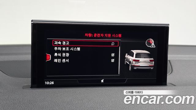 Audi Q7 (4M) 45 TFSI Quattro 2019 — фото 28