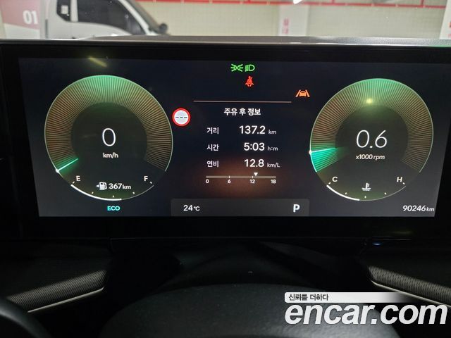 Hyundai Grandeur (GN7) 2,5 Gasoline 2WD Exclusive 2023 — фото 2
