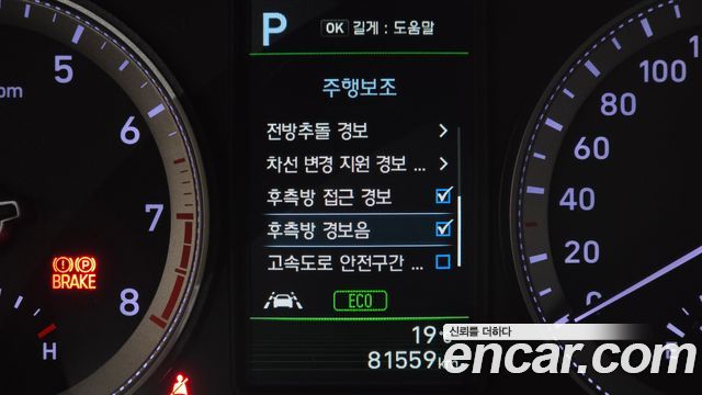 Hyundai Grandeur (IG) 3.0 Exclusive Special 2018 — фото 27