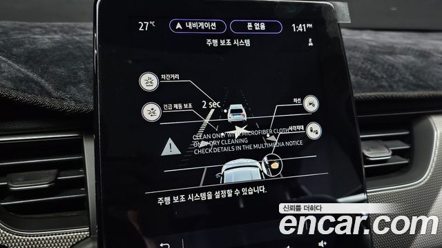 Renault Korea XM3 1.6 GTe RE 2023 — фото 15
