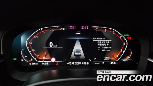BMW 6 Series GT (G32) 630i xDrive M Sport Pro Final Edition 2024 — фото 8