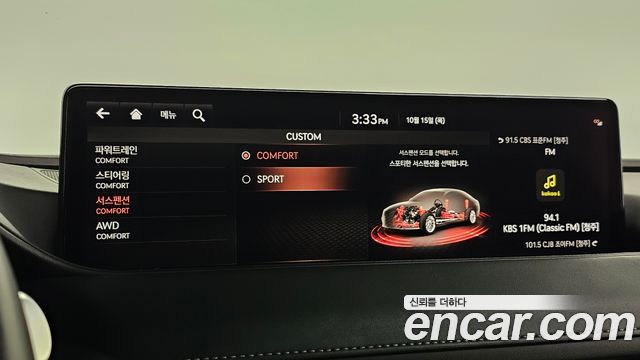 Genesis G80 (RG3) Gasoline 3.5 Turbo AWD 2021 — фото 17