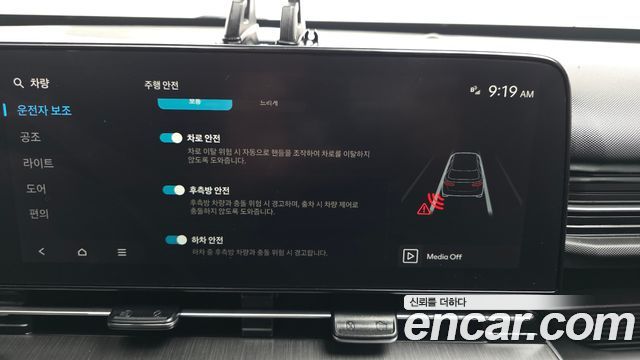 Hyundai Kona (SX2) Gasoline 1.6 Turbo 2WD Modern 2023 — фото 16