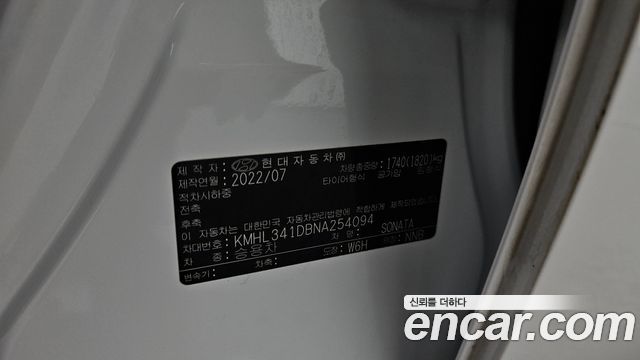 Hyundai Sonata (DN8) 2.0 LPG(rental car) Style 2022 — фото 30
