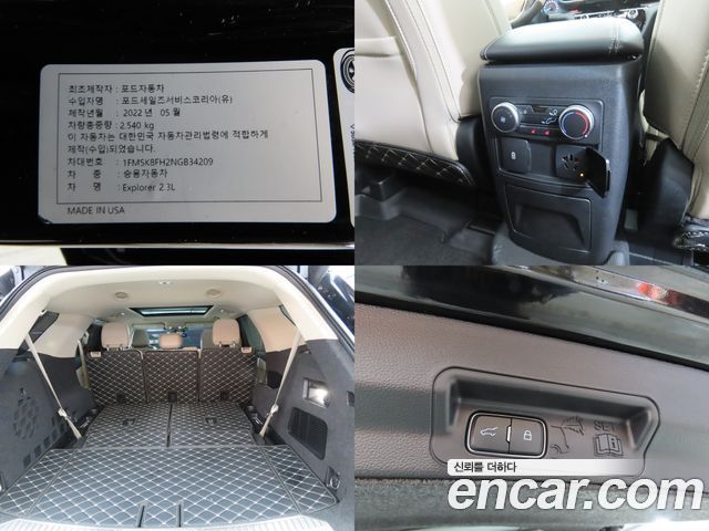 Ford Explorer (VI) 2.3 LimIted 4WD 2022 — фото 20