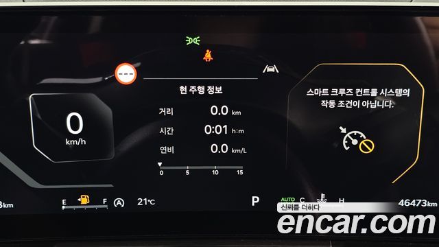 Kia Sorento (IV) Gasoline 2.5T 2WD Prestige 2024 — фото 8