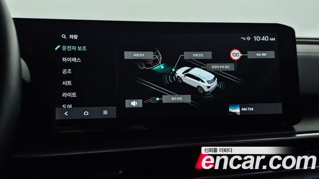 Kia Sorento (IV) Gasoline 2.5T 2WD Prestige 2024 — фото 17