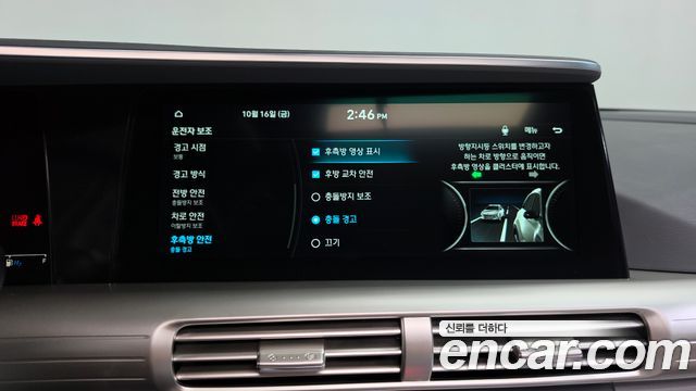 Hyundai Nexo Premium 2020 — фото 40