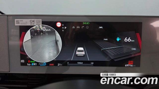 Hyundai Ioniq 5 Long Range AWD Prestige 2024 — фото 8
