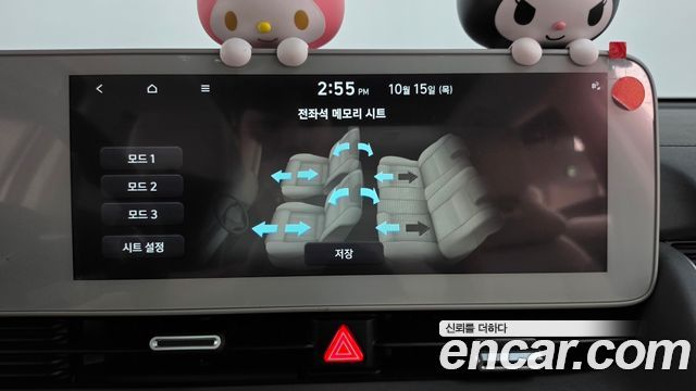 Hyundai Ioniq 5 Long Range AWD Prestige 2024 — фото 38