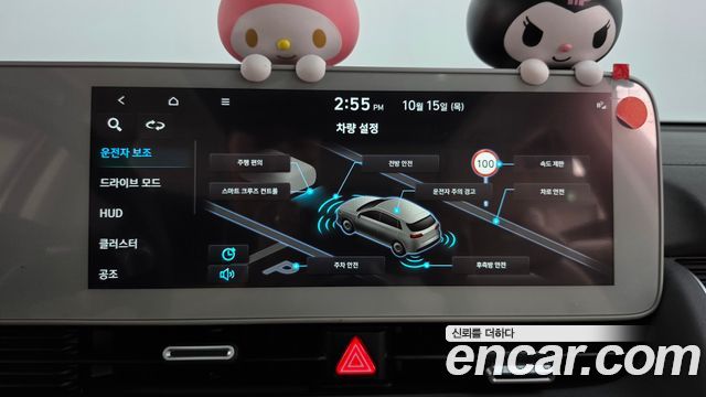 Hyundai Ioniq 5 Long Range AWD Prestige 2024 — фото 39