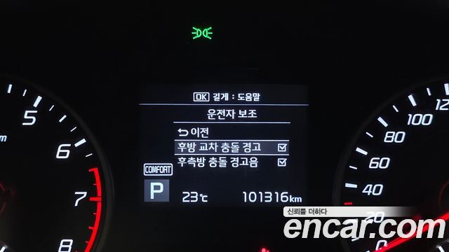 Kia Stinger 2.0 Turbo 2WD Platinum 2018 — фото 29