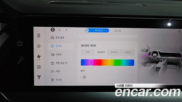 Renault Korea Grand Koleos 2.0 Iconic 2WD 2025 — фото 34