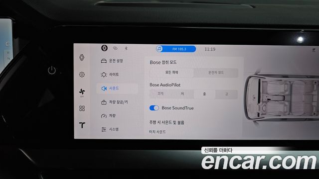 Renault Korea Grand Koleos 2.0 Iconic 2WD 2025 — фото 35