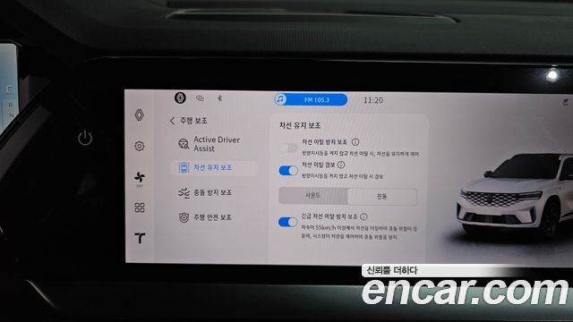Renault Korea Grand Koleos 2.0 Iconic 2WD 2025 — фото 36