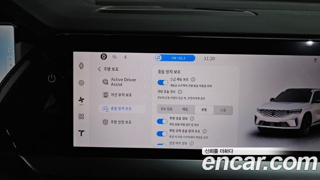 Renault Korea Grand Koleos 2.0 Iconic 2WD 2025 — фото 37