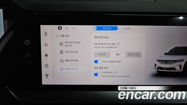 Renault Korea Grand Koleos 2.0 Iconic 2WD 2025 — фото 38