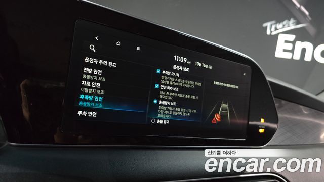 Hyundai Palisade Gasoline 3.8 4WD Prestige 2022 — фото 19
