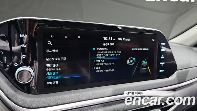 Hyundai Sonata (DN8) 2.0 Modern 2022 — фото 17